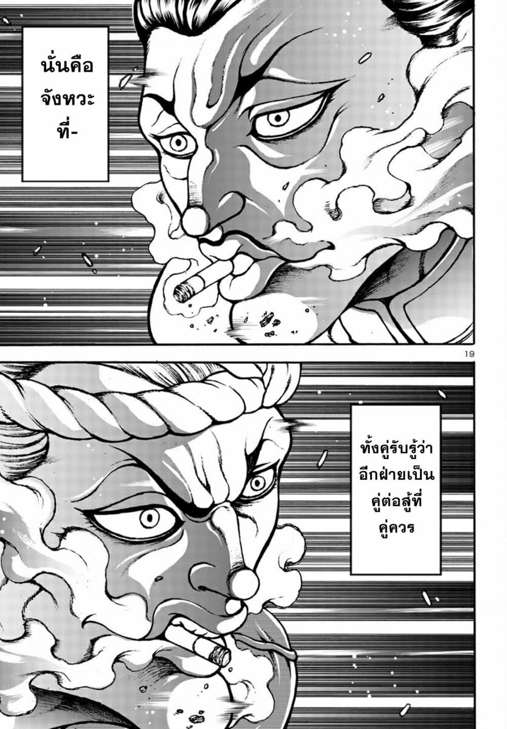 Manga-lc-com อ่านมังงะ อ่านการ์ตูน ออนไลน์ ฟรี Baki Gaiden Hana No Chiharu ตอนที่ 1 2 3 4 5 6 7 8 9 10 11 12 13 14 ฟรี ไม่มีโฆษณา Manga-lc - อ่าน มังงะ อ่าน การ์ตูน ออนไลน์ อ่านมังงะ ฟรี