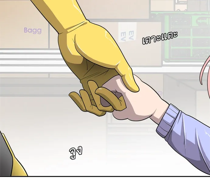 ยุคแห่งยอดมนุษย์ ตอนที่ 12 รูปที่ 58