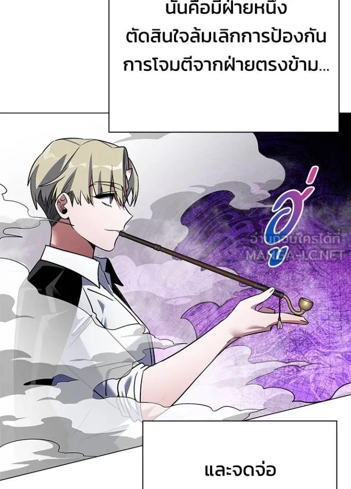 คืนแห่งโทแกบี ตอนที่ 89 รูปที่ 113