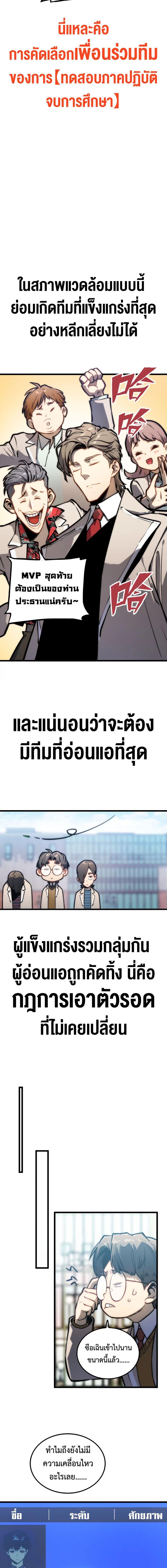 Manga-lc-com อ่านมังงะ อ่านการ์ตูน ออนไลน์ ฟรี The Glutton ตอนที่ 1 2 3 4 5 6 7 8 9 10 11 12 13 14 ฟรี ไม่มีโฆษณา Manga-lc - อ่าน มังงะ อ่าน การ์ตูน ออนไลน์ อ่านมังงะ ฟรี