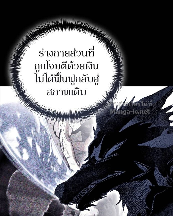 Doujin-Lc- อ่าน โดจิน มังฮวา เกาหลี ญี่ปุ่น จีน แปลไทย ฮีลเลอร์กำมะลอ ตอนที่ 1 2 3 4 5 6 7 8 9 10 11 12 13 14 ฟรี ไม่มีโฆษณา อ่าน โดจิน Manhwa เกาหลี ญี่ปุ่น จีน เรามีครบ คัดมาให้เน้นๆ โดจิน 18+ รับประกันความฟินโดย Doujin Lc
