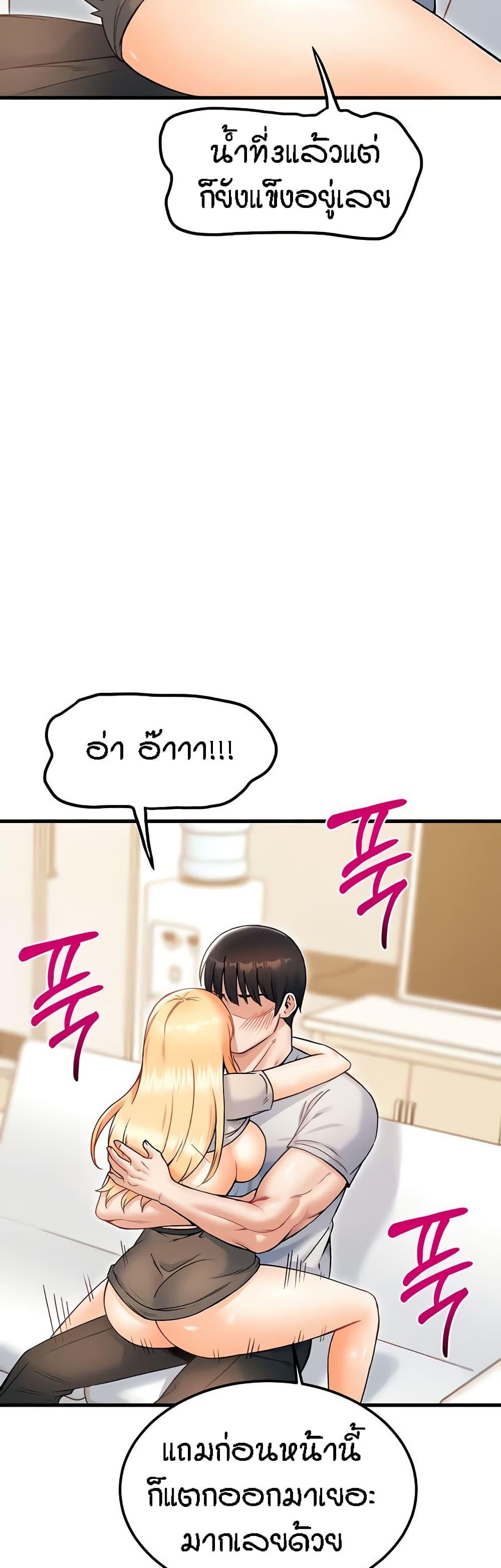 Doujin-Lc- อ่าน โดจิน มังฮวา เกาหลี ญี่ปุ่น จีน แปลไทย Kangcheol’s Bosses ตอนที่ 1 2 3 4 5 6 7 8 9 10 11 12 13 14 ฟรี ไม่มีโฆษณา อ่าน โดจิน Manhwa เกาหลี ญี่ปุ่น จีน เรามีครบ คัดมาให้เน้นๆ โดจิน 18+ รับประกันความฟินโดย  Doujin Lc