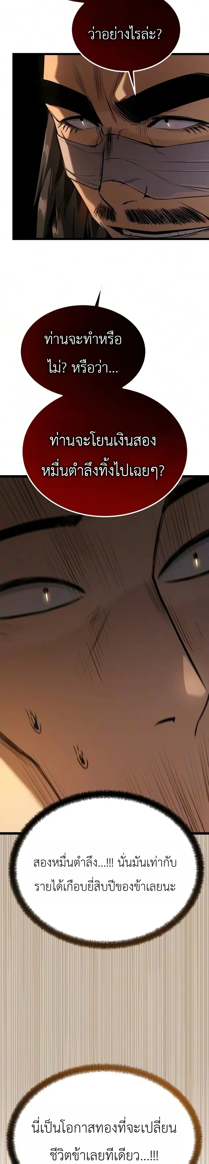 Manga-lc-com อ่านมังงะ อ่านการ์ตูน ออนไลน์ ฟรี The Former Supreme ตำนานผู้ไร้พ่ายหวนคืนยุทธภพ ตอนที่ 1 2 3 4 5 6 7 8 9 10 11 12 13 14 ฟรี ไม่มีโฆษณา Manga-lc - อ่าน มังงะ อ่าน การ์ตูน ออนไลน์ อ่านมังงะ ฟรี