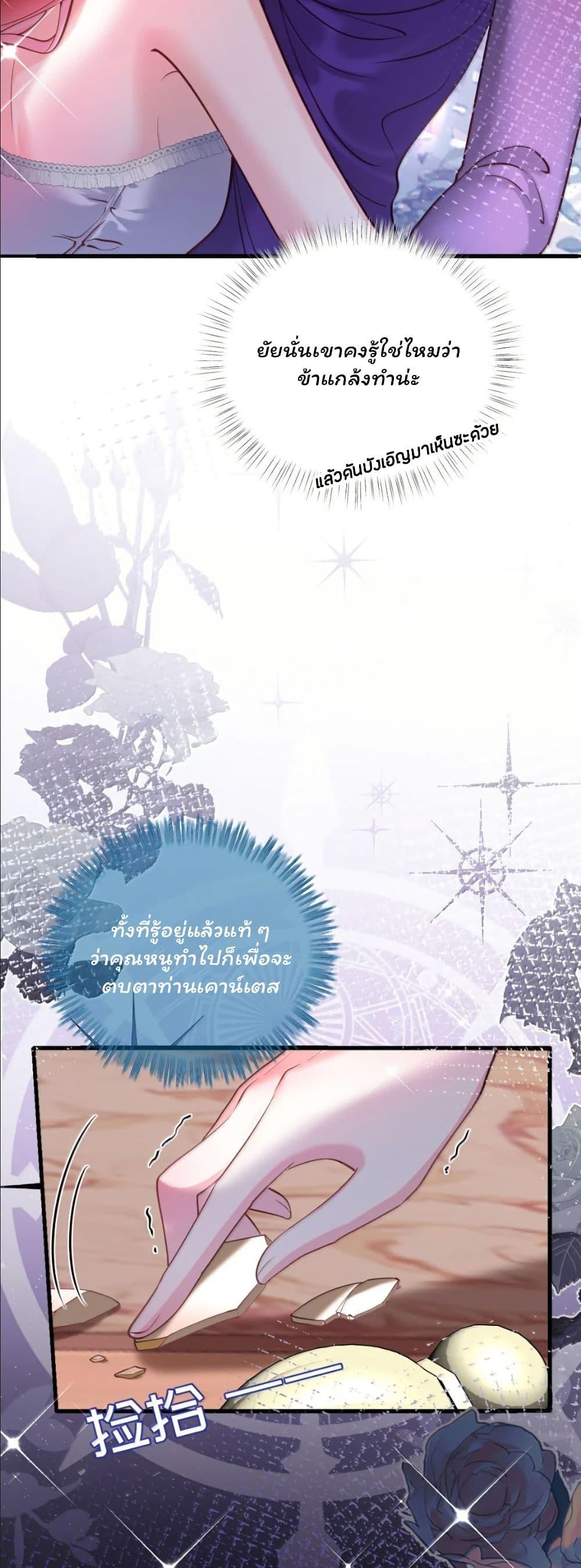 Manga-lc-com อ่านมังงะ อ่านการ์ตูน ออนไลน์ ฟรี My Only Wish as a Demon Maid Is to Be Hurt by My Lady ตอนที่ 1 2 3 4 5 6 7 8 9 10 11 12 13 14 ฟรี ไม่มีโฆษณา Manga-lc - อ่าน มังงะ อ่าน การ์ตูน ออนไลน์ อ่านมังงะ ฟรี