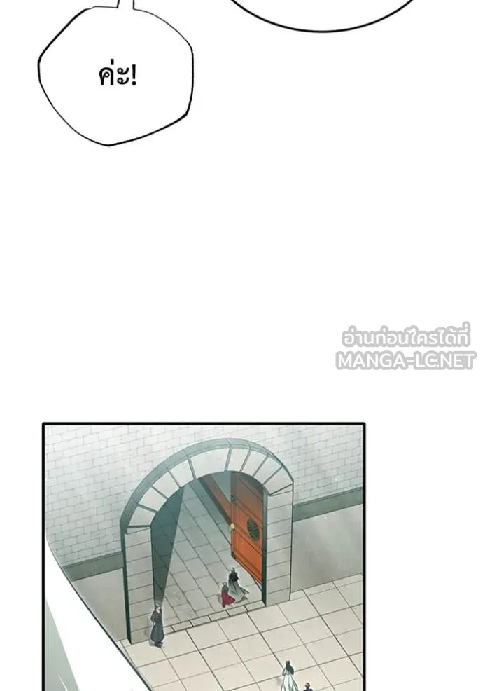 Regressor’s Life Aft ตอนที่ 72 รูปที่ 25
