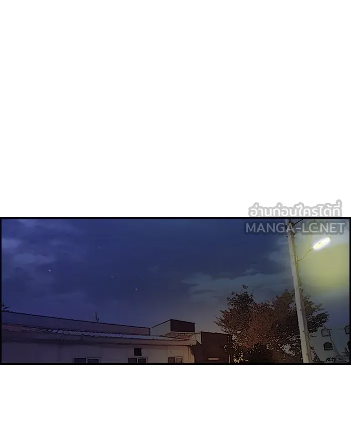 ปั่นสู้ฝันbrWind Breaker ตอนที่ 52 รูปที่ 39