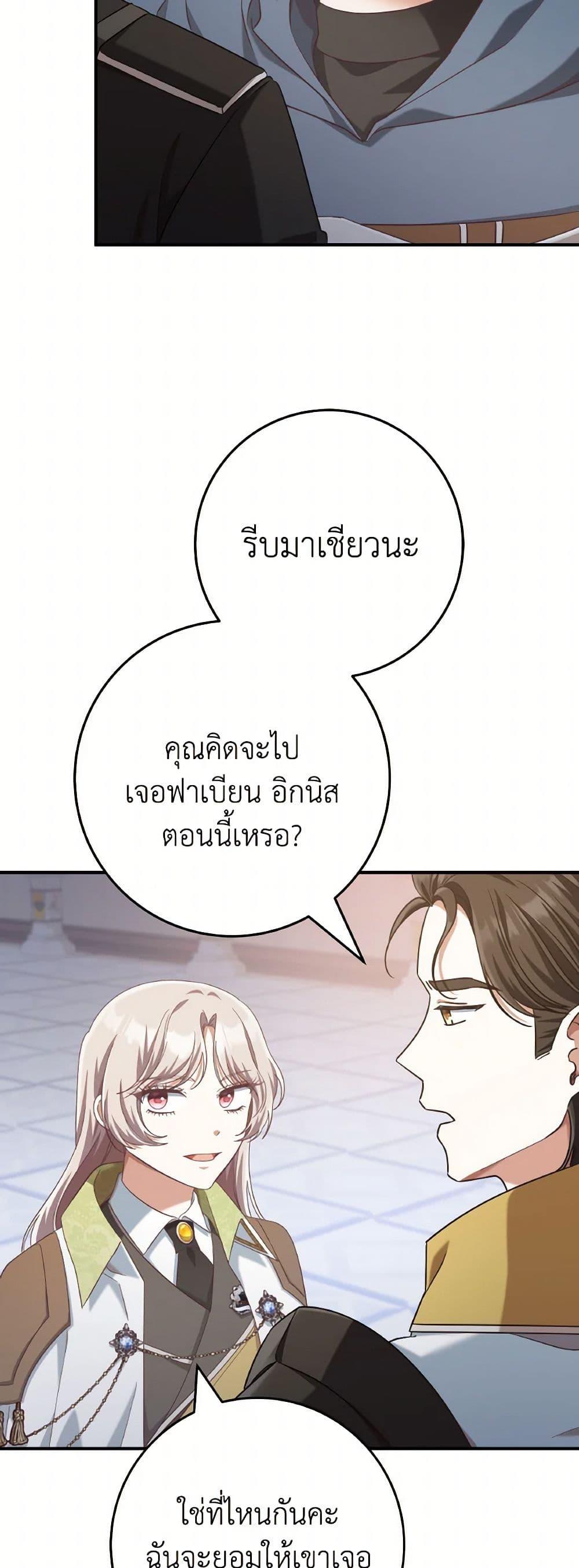 Manga-lc-com อ่านมังงะ อ่านการ์ตูน ออนไลน์ ฟรี I’m Not the Final Boss’ Lover ตอนที่ 1 2 3 4 5 6 7 8 9 10 11 12 13 14 ฟรี ไม่มีโฆษณา Manga-lc - อ่าน มังงะ อ่าน การ์ตูน ออนไลน์ อ่านมังงะ ฟรี