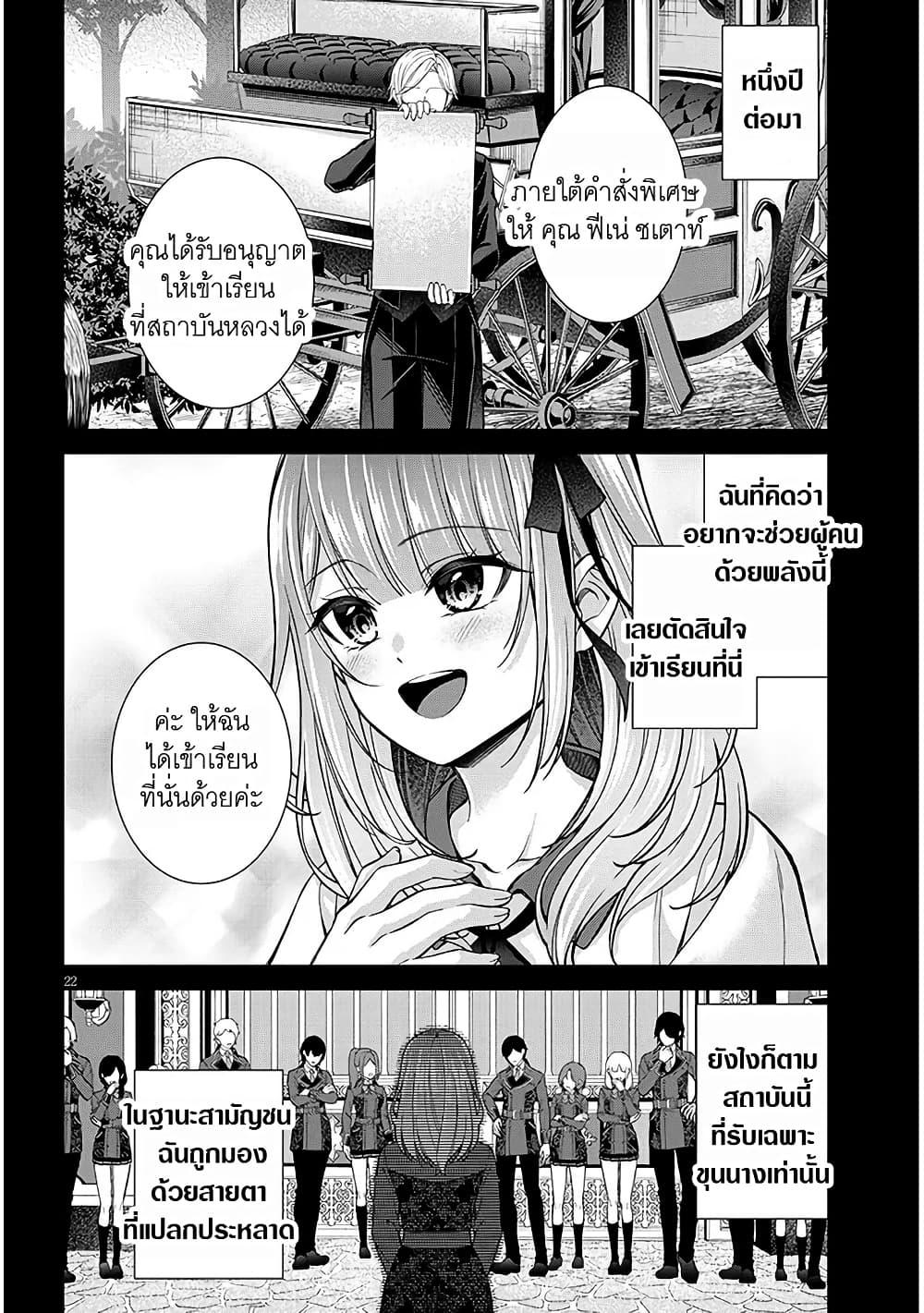 Manga-lc-com อ่านมังงะ อ่านการ์ตูน ออนไลน์ ฟรี Rojiura de Hirotta Onnanoko ga Bad End-go no Otome Game no Heroine Datta Ken ตอนที่ 1 2 3 4 5 6 7 8 9 10 11 12 13 14 ฟรี ไม่มีโฆษณา Manga-lc - อ่าน มังงะ อ่าน การ์ตูน ออนไลน์ อ่านมังงะ ฟรี