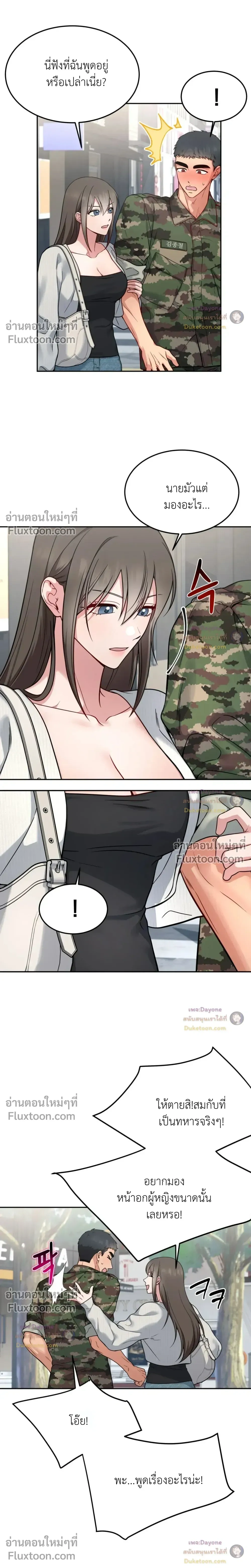 Doujin-Lc- อ่าน โดจิน มังฮวา เกาหลี ญี่ปุ่น จีน แปลไทย Want to be Obscene with Me อยากมันกับฉันมั้ย ตอนที่ 1 2 3 4 5 6 7 8 9 10 11 12 13 14 ฟรี ไม่มีโฆษณา อ่าน โดจิน Manhwa เกาหลี ญี่ปุ่น จีน เรามีครบ คัดมาให้เน้นๆ โดจิน 18+ รับประกันความฟินโดย  Doujin Lc