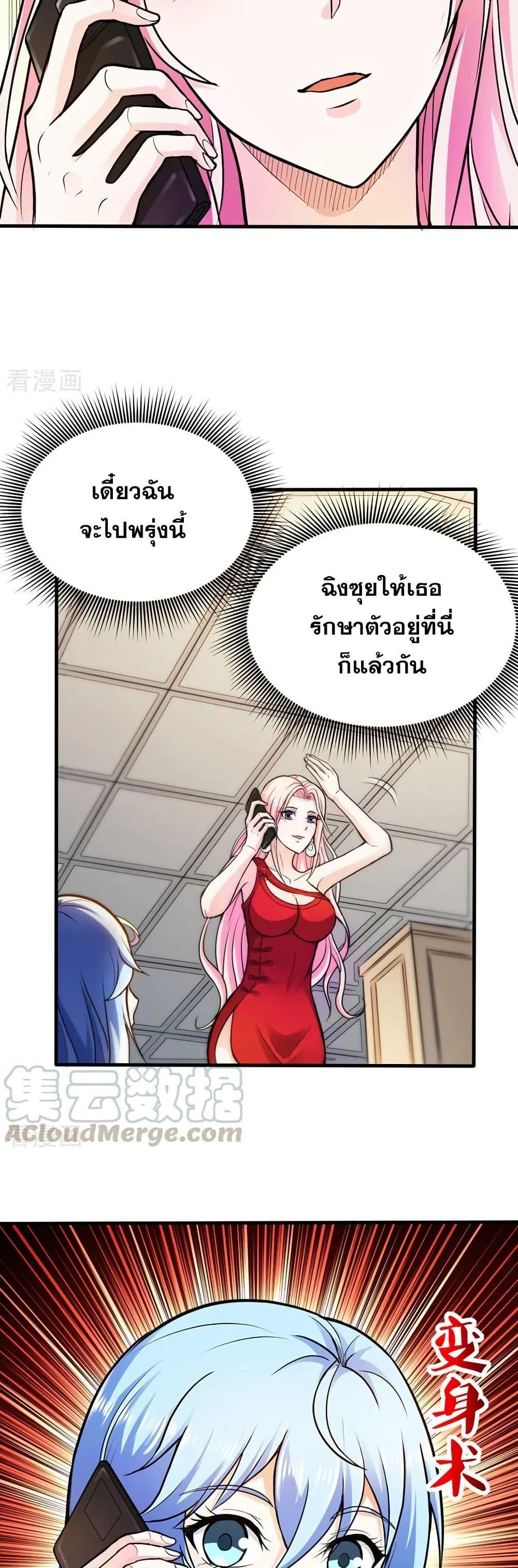 Manga-lc-com อ่านมังงะ อ่านการ์ตูน ออนไลน์ ฟรี Peerless Doctor in the City ตอนที่ 1 2 3 4 5 6 7 8 9 10 11 12 13 14 ฟรี ไม่มีโฆษณา Manga-lc - อ่าน มังงะ อ่าน การ์ตูน ออนไลน์ อ่านมังงะ ฟรี