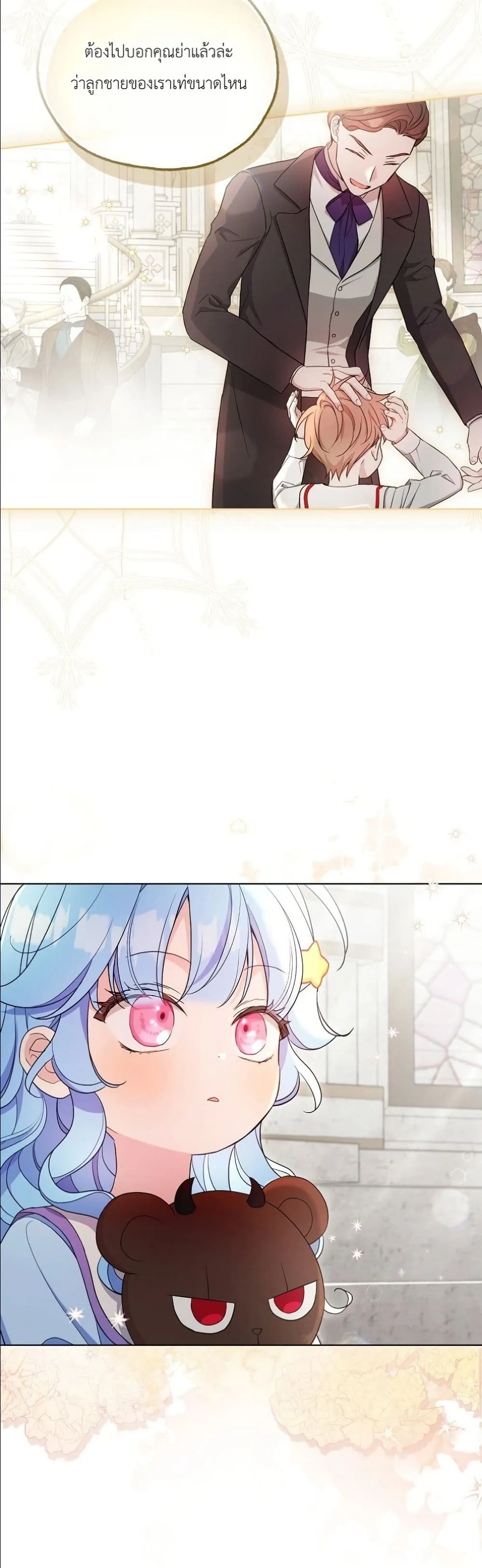 Manga-lc-com อ่านมังงะ อ่านการ์ตูน ออนไลน์ ฟรี The Oracle of the Villainous Baby ตอนที่ 1 2 3 4 5 6 7 8 9 10 11 12 13 14 ฟรี ไม่มีโฆษณา Manga-lc - อ่าน มังงะ อ่าน การ์ตูน ออนไลน์ อ่านมังงะ ฟรี