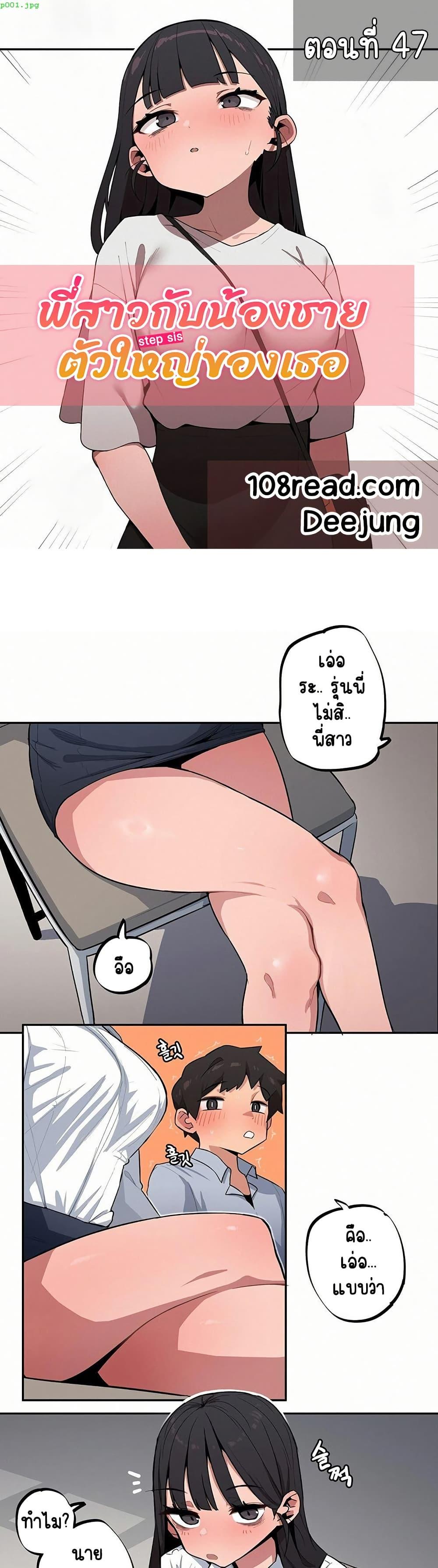 Doujin-Lc- อ่าน โดจิน มังฮวา เกาหลี ญี่ปุ่น จีน แปลไทย Noona and her BIG ตอนที่ 1 2 3 4 5 6 7 8 9 10 11 12 13 14 ฟรี ไม่มีโฆษณา อ่าน โดจิน Manhwa เกาหลี ญี่ปุ่น จีน เรามีครบ คัดมาให้เน้นๆ โดจิน 18+ รับประกันความฟินโดย  Doujin Lc