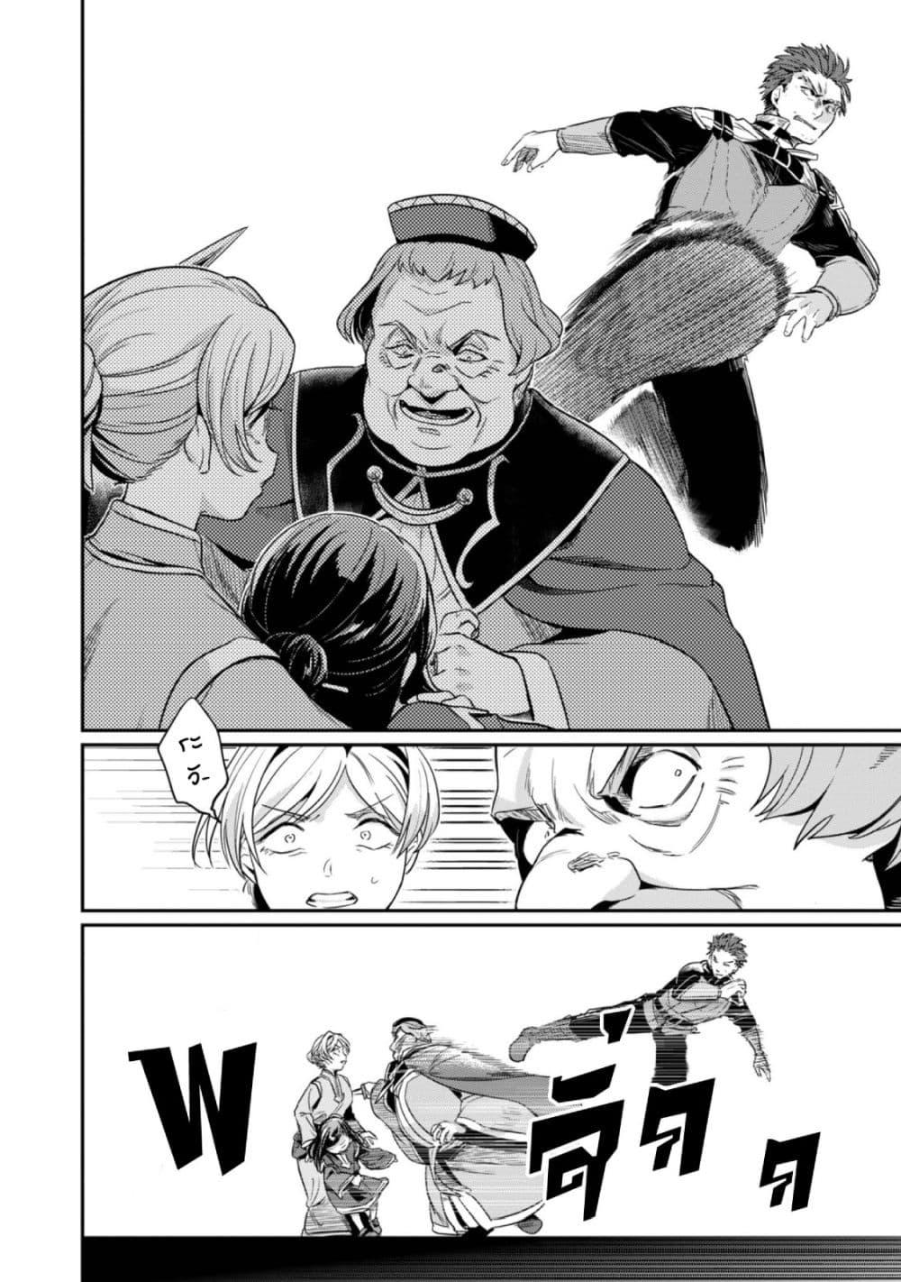 Manga-lc-com อ่านมังงะ อ่านการ์ตูน ออนไลน์ ฟรี Honzuki no Gekokujou Part 2 ตอนที่ 1 2 3 4 5 6 7 8 9 10 11 12 13 14 ฟรี ไม่มีโฆษณา Manga-lc - อ่าน มังงะ อ่าน การ์ตูน ออนไลน์ อ่านมังงะ ฟรี