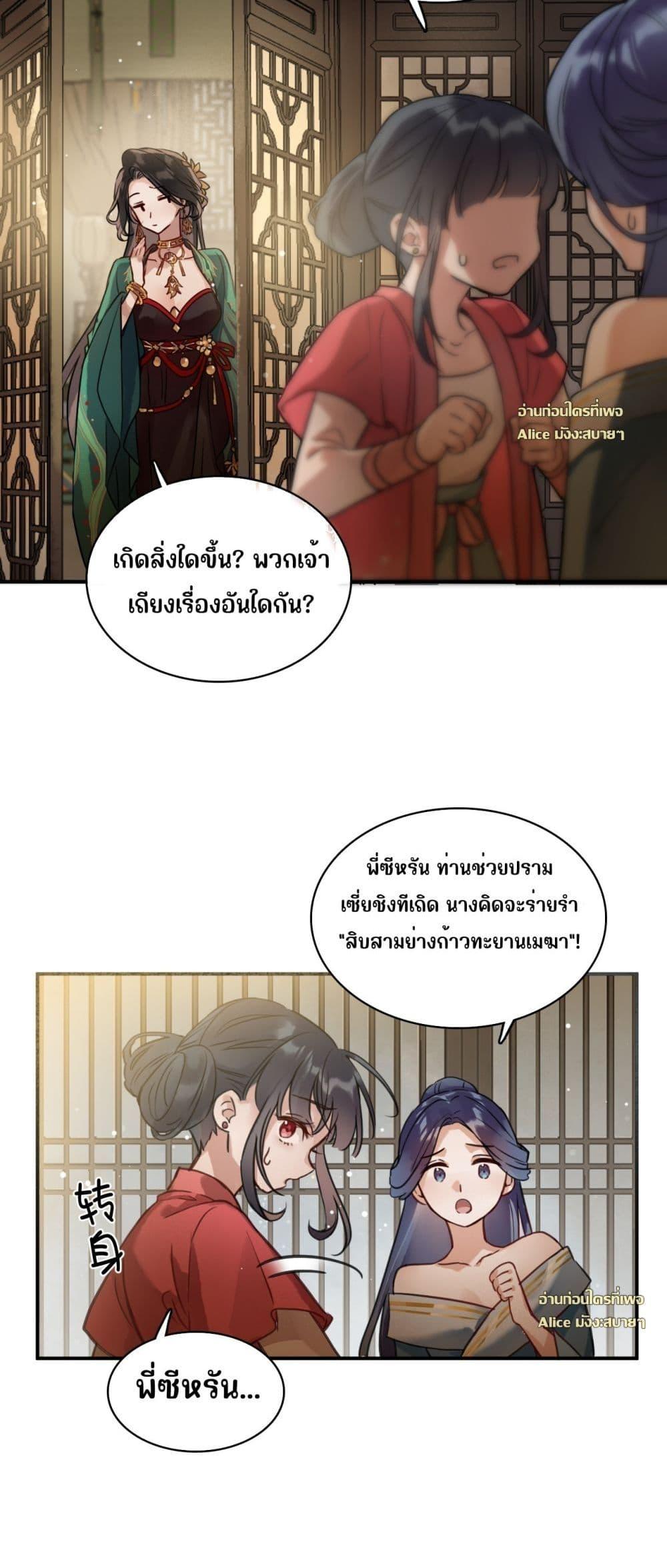 Manga-lc-com อ่านมังงะ อ่านการ์ตูน ออนไลน์ ฟรี MusicandDance ตอนที่ 1 2 3 4 5 6 7 8 9 10 11 12 13 14 ฟรี ไม่มีโฆษณา Manga-lc - อ่าน มังงะ อ่าน การ์ตูน ออนไลน์ อ่านมังงะ ฟรี