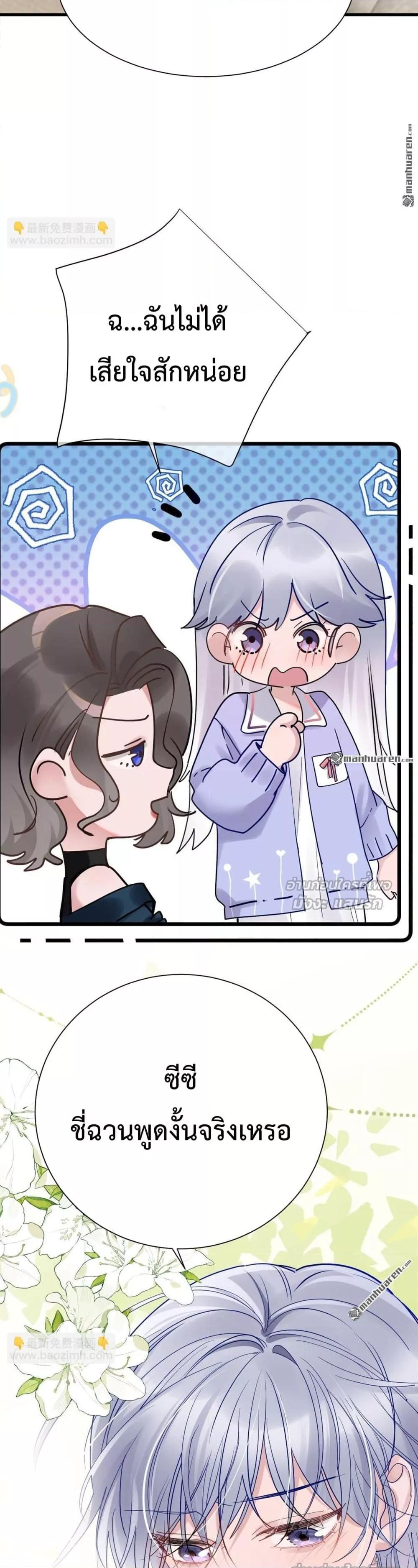 Manga-lc-com อ่านมังงะ อ่านการ์ตูน ออนไลน์ ฟรี TheLittleSecr ตอนที่ 1 2 3 4 5 6 7 8 9 10 11 12 13 14 ฟรี ไม่มีโฆษณา Manga-lc - อ่าน มังงะ อ่าน การ์ตูน ออนไลน์ อ่านมังงะ ฟรี