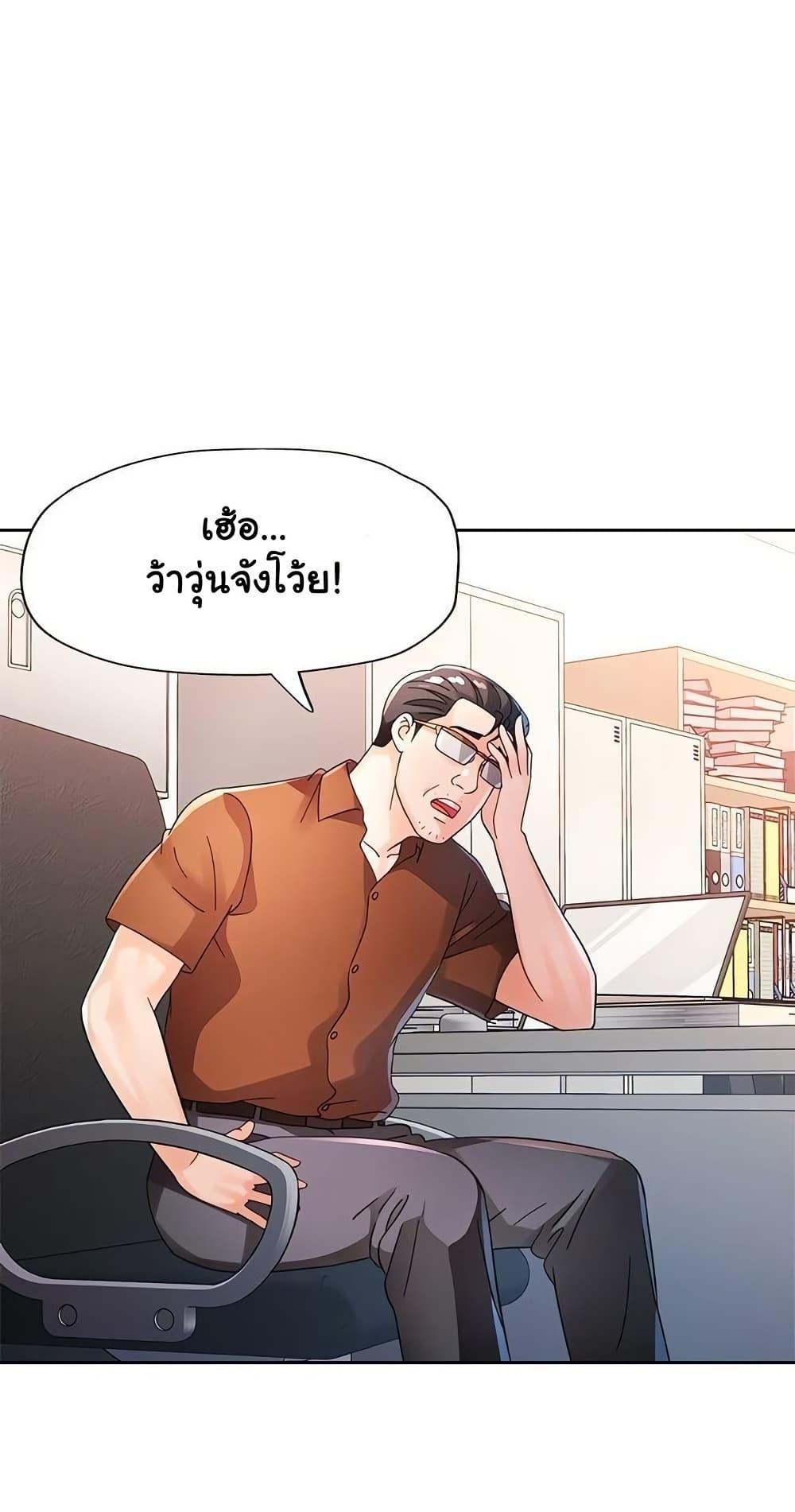 Doujin-Lc- อ่าน โดจิน มังฮวา เกาหลี ญี่ปุ่น จีน แปลไทย Wait, I’m a Married Woman! ตอนที่ 1 2 3 4 5 6 7 8 9 10 11 12 13 14 ฟรี ไม่มีโฆษณา อ่าน โดจิน Manhwa เกาหลี ญี่ปุ่น จีน เรามีครบ คัดมาให้เน้นๆ โดจิน 18+ รับประกันความฟินโดย  Doujin Lc