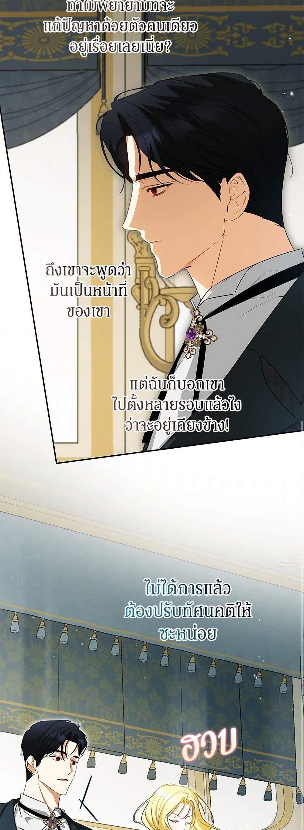 Manga-lc-com อ่านมังงะ อ่านการ์ตูน ออนไลน์ ฟรี I Think I’ve Been Possessed Somewhere ตอนที่ 1 2 3 4 5 6 7 8 9 10 11 12 13 14 ฟรี ไม่มีโฆษณา Manga-lc - อ่าน มังงะ อ่าน การ์ตูน ออนไลน์ อ่านมังงะ ฟรี