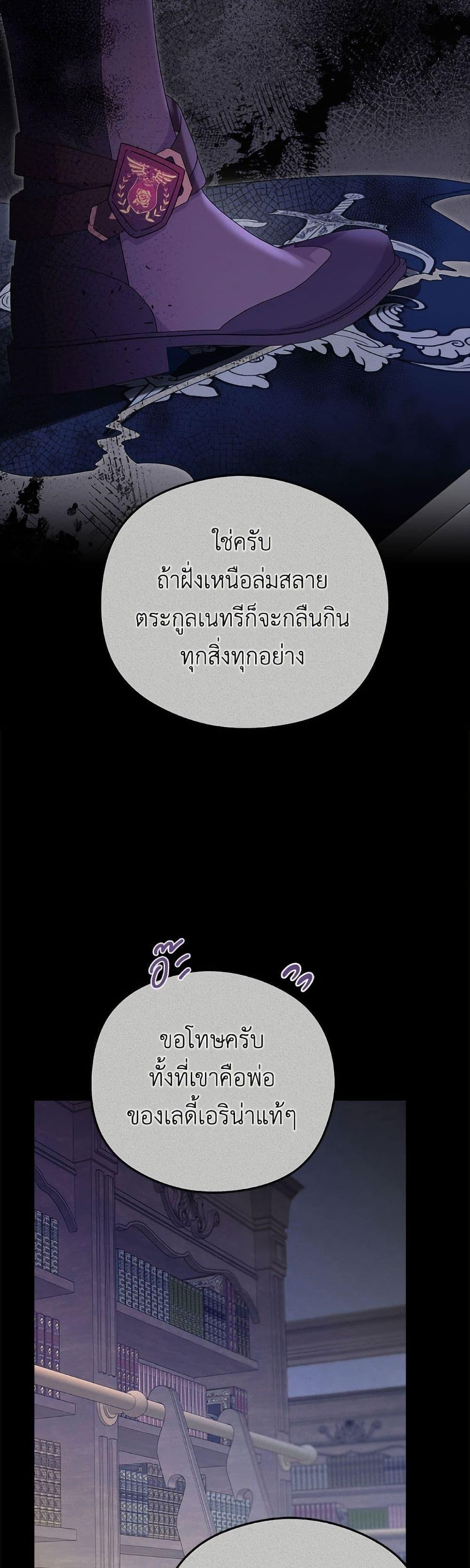 Manga-lc-com อ่านมังงะ อ่านการ์ตูน ออนไลน์ ฟรี The Villainess Captured the Grand Duke ตอนที่ 1 2 3 4 5 6 7 8 9 10 11 12 13 14 ฟรี ไม่มีโฆษณา Manga-lc - อ่าน มังงะ อ่าน การ์ตูน ออนไลน์ อ่านมังงะ ฟรี