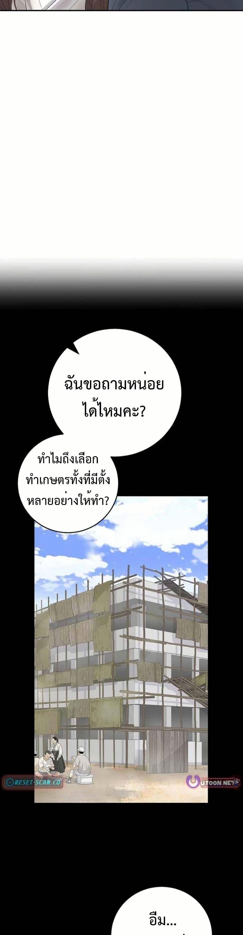 Manga-lc-com อ่านมังงะ อ่านการ์ตูน ออนไลน์ ฟรี The Real Tycoon, All By Myself ตอนที่ 1 2 3 4 5 6 7 8 9 10 11 12 13 14 ฟรี ไม่มีโฆษณา Manga-lc - อ่าน มังงะ อ่าน การ์ตูน ออนไลน์ อ่านมังงะ ฟรี