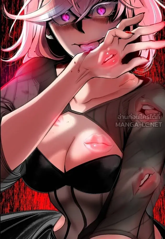 Jungle Juice ตอนที่ 142 รูปที่ 166