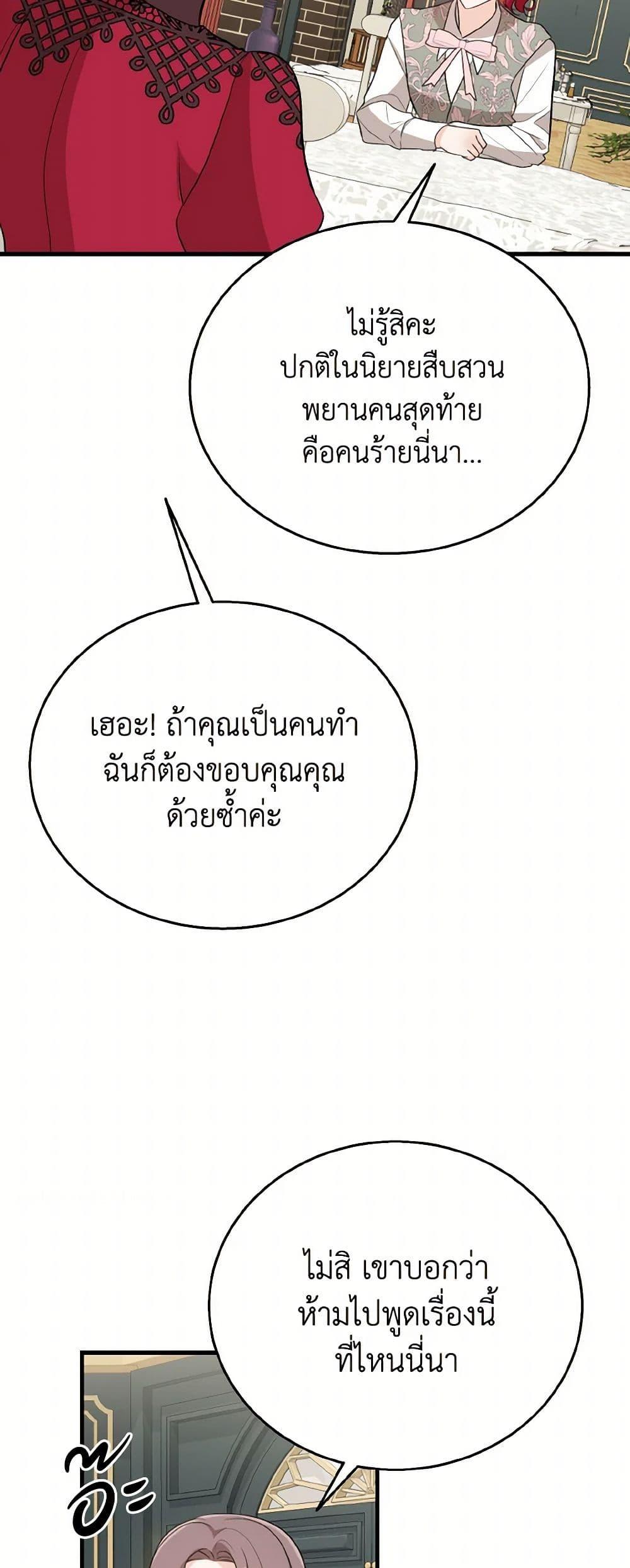 Manga-lc-com อ่านมังงะ อ่านการ์ตูน ออนไลน์ ฟรี Till Divorce Do Us Part! ตอนที่ 1 2 3 4 5 6 7 8 9 10 11 12 13 14 ฟรี ไม่มีโฆษณา Manga-lc - อ่าน มังงะ อ่าน การ์ตูน ออนไลน์ อ่านมังงะ ฟรี