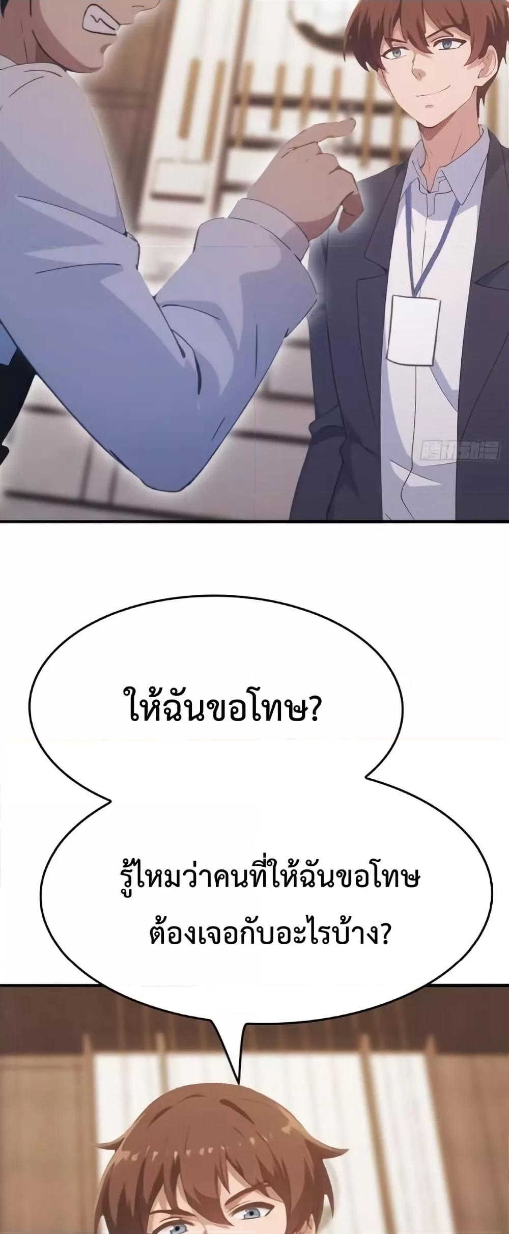 Manga-lc-com อ่านมังงะ อ่านการ์ตูน ออนไลน์ ฟรี MasterCultivat ตอนที่ 1 2 3 4 5 6 7 8 9 10 11 12 13 14 ฟรี ไม่มีโฆษณา Manga-lc - อ่าน มังงะ อ่าน การ์ตูน ออนไลน์ อ่านมังงะ ฟรี