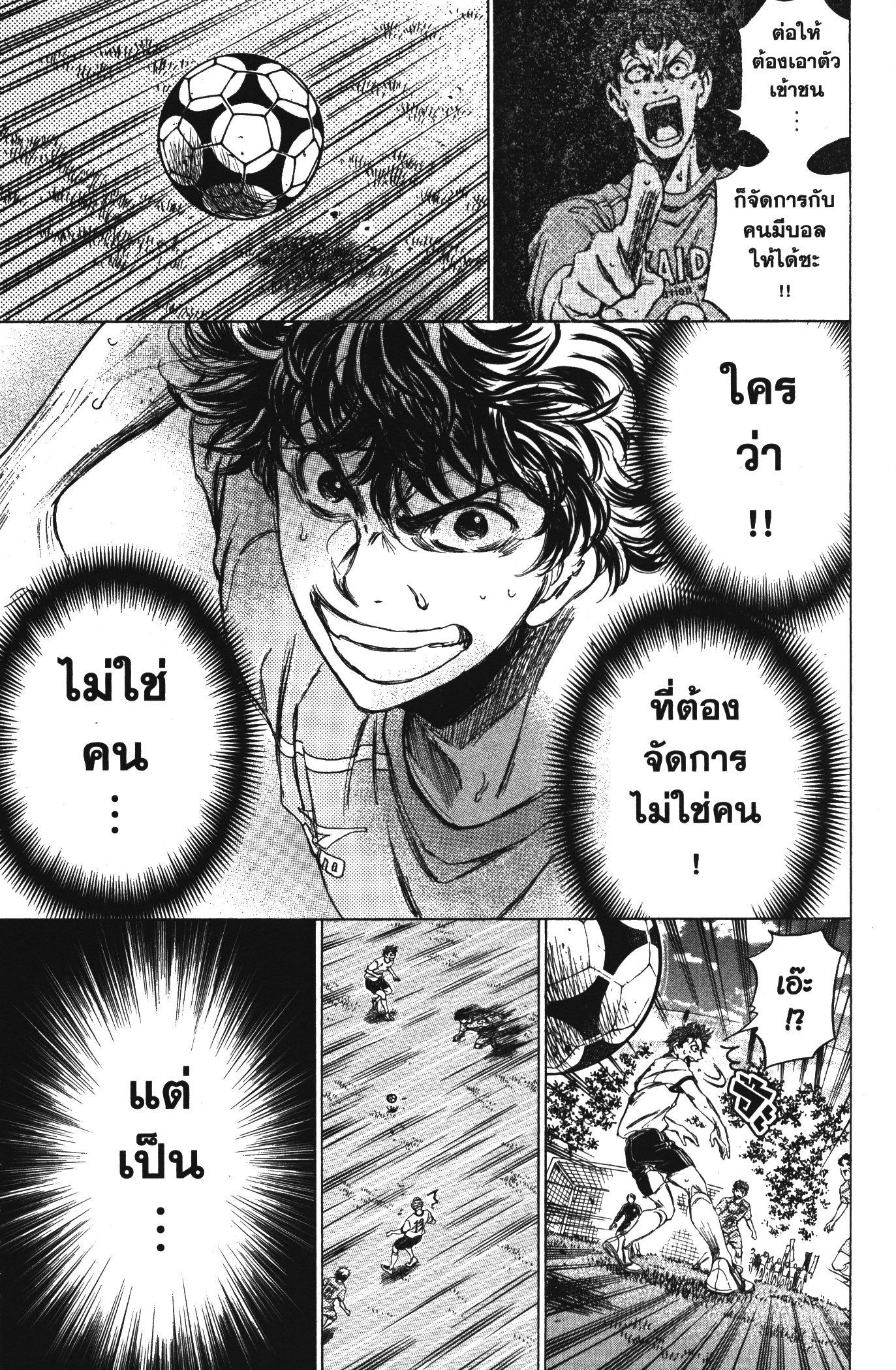Manga-lc-com อ่านมังงะ อ่านการ์ตูน ออนไลน์ ฟรี Ao Ashi แข้งเด็กหัวใจนักสู้ ตอนที่ 1 2 3 4 5 6 7 8 9 10 11 12 13 14 ฟรี ไม่มีโฆษณา Manga-lc - อ่าน มังงะ อ่าน การ์ตูน ออนไลน์ อ่านมังงะ ฟรี