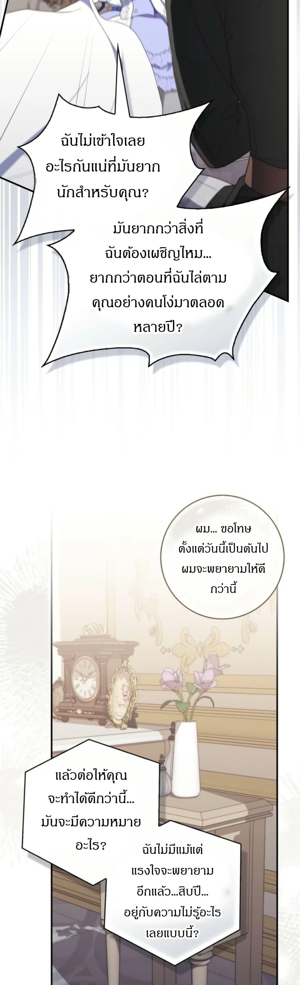 Manga-lc-com อ่านมังงะ อ่านการ์ตูน ออนไลน์ ฟรี My First Time as a Mother ตอนที่ 1 2 3 4 5 6 7 8 9 10 11 12 13 14 ฟรี ไม่มีโฆษณา Manga-lc - อ่าน มังงะ อ่าน การ์ตูน ออนไลน์ อ่านมังงะ ฟรี