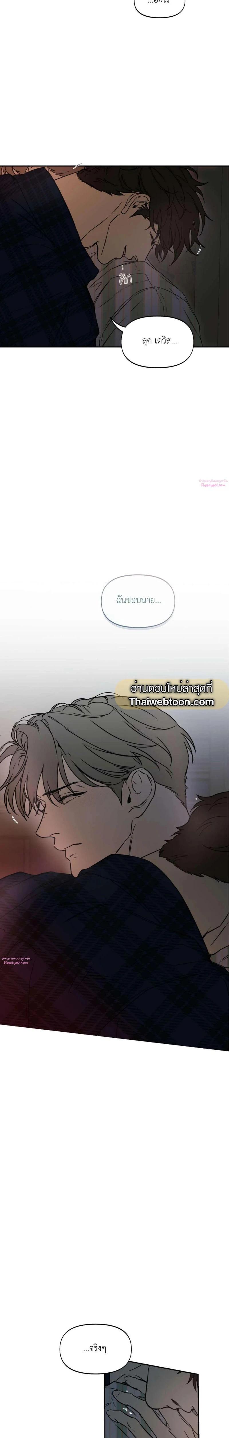 Manga-lc-com อ่านมังงะ อ่านการ์ตูน ออนไลน์ ฟรี Nerd Project ตอนที่ 1 2 3 4 5 6 7 8 9 10 11 12 13 14 ฟรี ไม่มีโฆษณา Manga-lc - อ่าน มังงะ อ่าน การ์ตูน ออนไลน์ อ่านมังงะ ฟรี