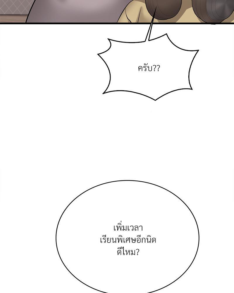 Doujin-Lc- อ่าน โดจิน มังฮวา เกาหลี ญี่ปุ่น จีน แปลไทย Drunk on You ตอนที่ 1 2 3 4 5 6 7 8 9 10 11 12 13 14 ฟรี ไม่มีโฆษณา อ่าน โดจิน Manhwa เกาหลี ญี่ปุ่น จีน เรามีครบ คัดมาให้เน้นๆ โดจิน 18+ รับประกันความฟินโดย  Doujin Lc