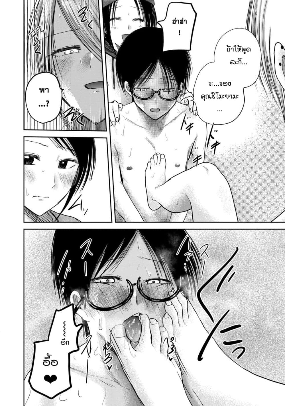 Manga-lc-com อ่านมังงะ อ่านการ์ตูน ออนไลน์ ฟรี Ueno-kun wa kaihatsu-zumi ตอนที่ 1 2 3 4 5 6 7 8 9 10 11 12 13 14 ฟรี ไม่มีโฆษณา Manga-lc - อ่าน มังงะ อ่าน การ์ตูน ออนไลน์ อ่านมังงะ ฟรี