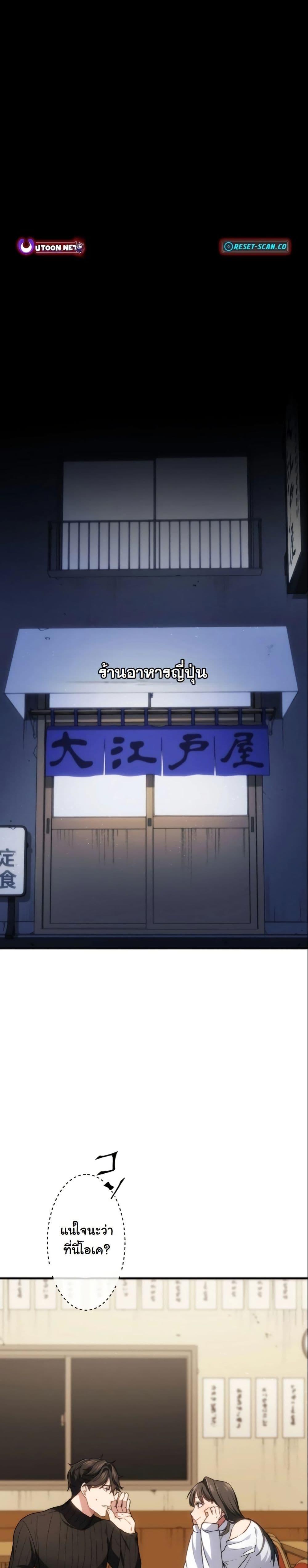 Manga-lc-com อ่านมังงะ อ่านการ์ตูน ออนไลน์ ฟรี Revenge of the Unrivaled Streamer ตอนที่ 1 2 3 4 5 6 7 8 9 10 11 12 13 14 ฟรี ไม่มีโฆษณา Manga-lc - อ่าน มังงะ อ่าน การ์ตูน ออนไลน์ อ่านมังงะ ฟรี