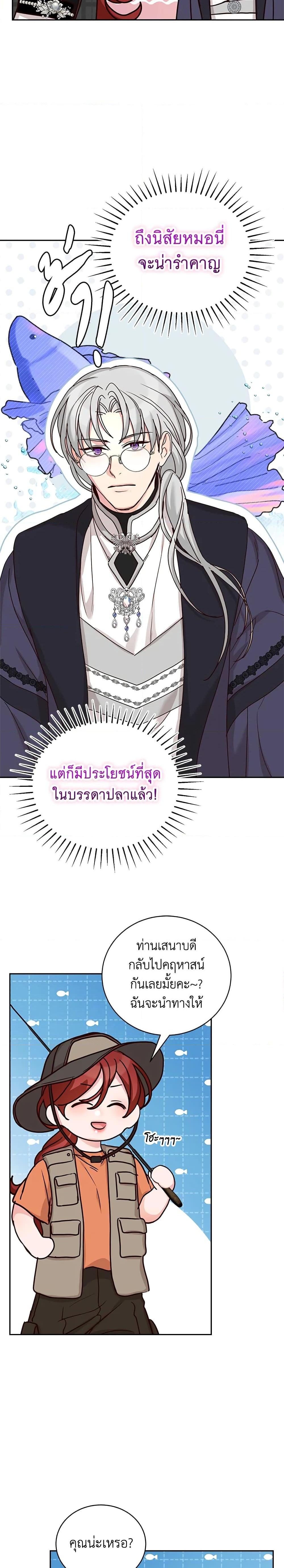 Manga-lc-com อ่านมังงะ อ่านการ์ตูน ออนไลน์ ฟรี I’ll Just Live On As A Villainess ตอนที่ 1 2 3 4 5 6 7 8 9 10 11 12 13 14 ฟรี ไม่มีโฆษณา Manga-lc - อ่าน มังงะ อ่าน การ์ตูน ออนไลน์ อ่านมังงะ ฟรี