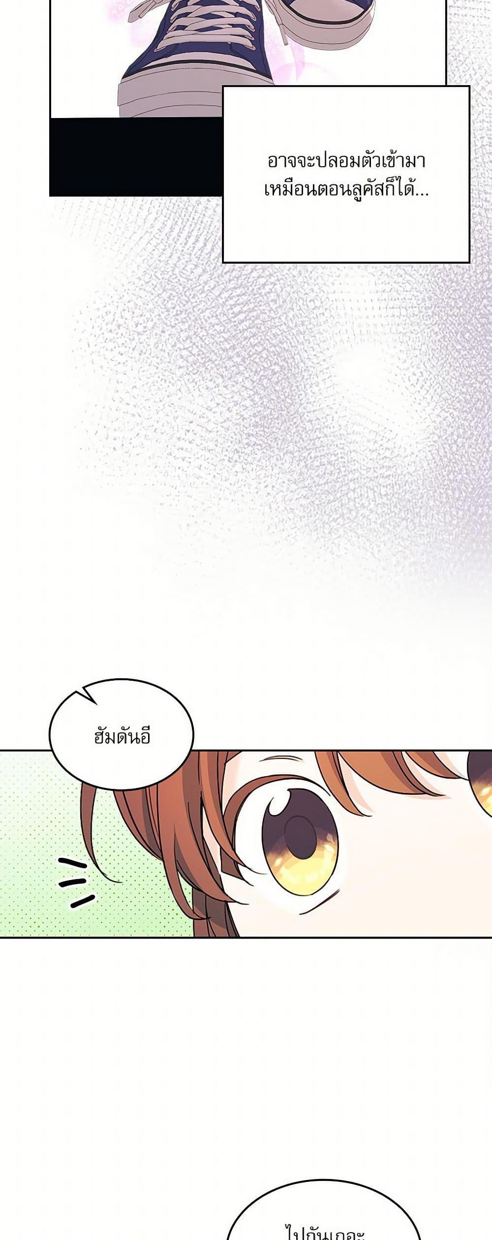 Manga-lc-com อ่านมังงะ อ่านการ์ตูน ออนไลน์ ฟรี My Life as an Internet Novel ตอนที่ 1 2 3 4 5 6 7 8 9 10 11 12 13 14 ฟรี ไม่มีโฆษณา Manga-lc - อ่าน มังงะ อ่าน การ์ตูน ออนไลน์ อ่านมังงะ ฟรี