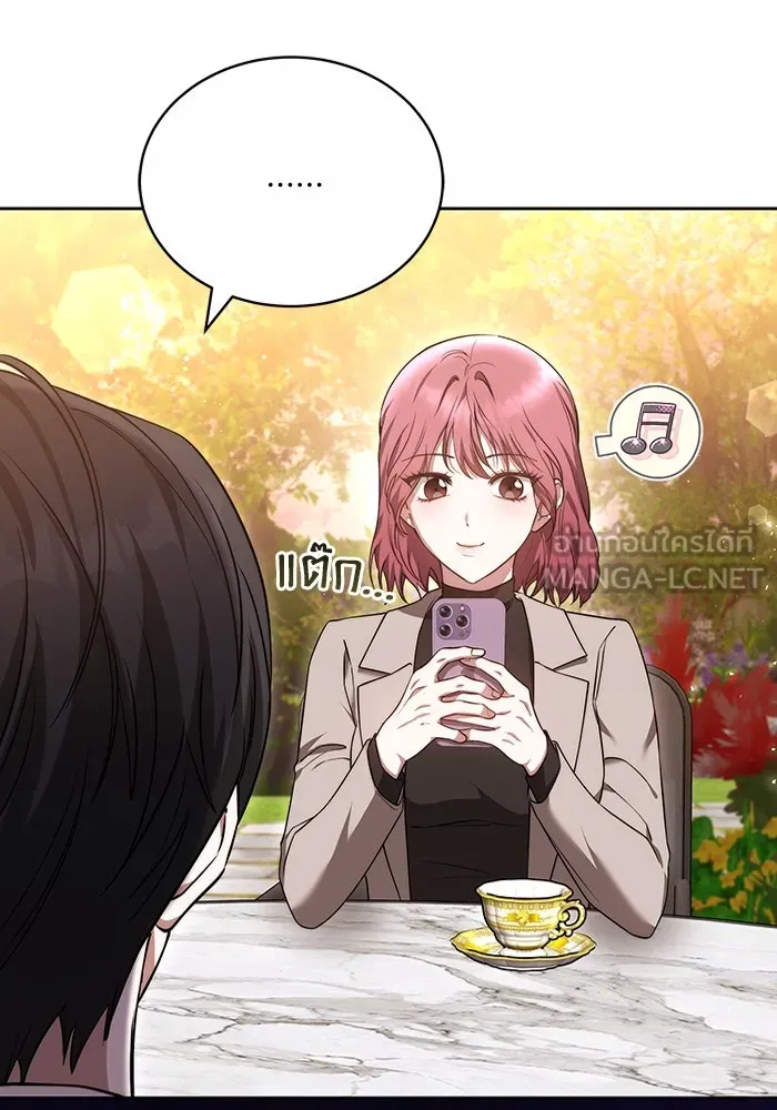 ละลายรักให้ล้นใจ ตอนที่ 51 รูปที่ 99