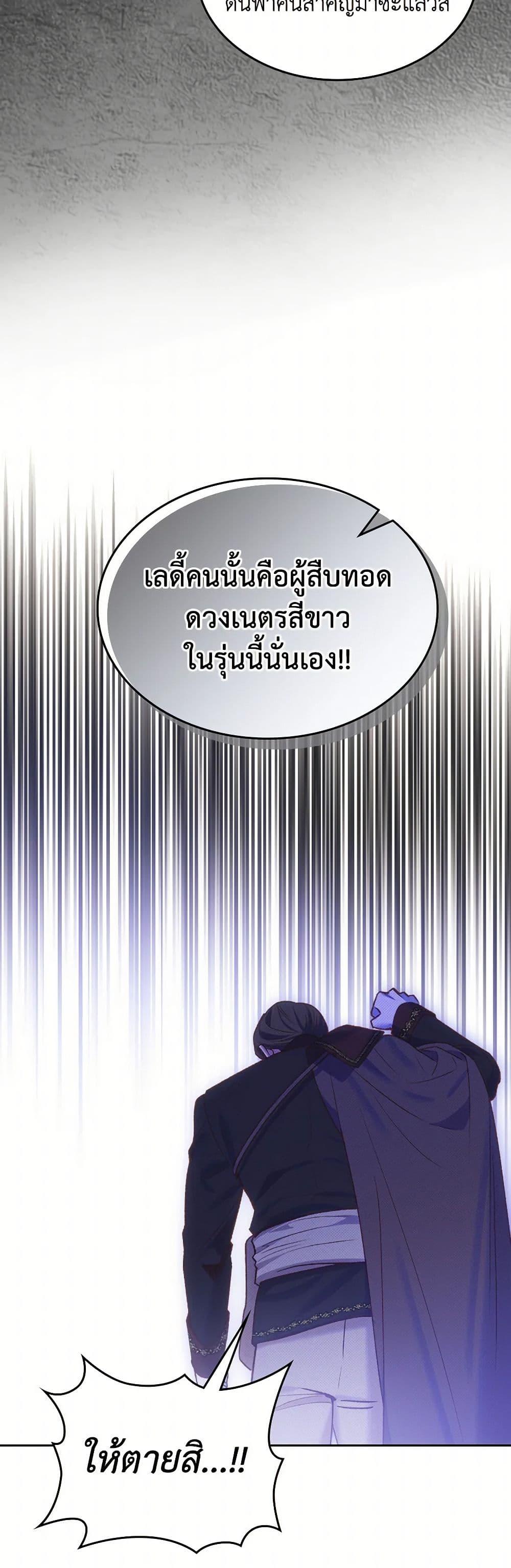 Manga-lc-com อ่านมังงะ อ่านการ์ตูน ออนไลน์ ฟรี The End of This Fairytale Is a Drama ตอนที่ 1 2 3 4 5 6 7 8 9 10 11 12 13 14 ฟรี ไม่มีโฆษณา Manga-lc - อ่าน มังงะ อ่าน การ์ตูน ออนไลน์ อ่านมังงะ ฟรี