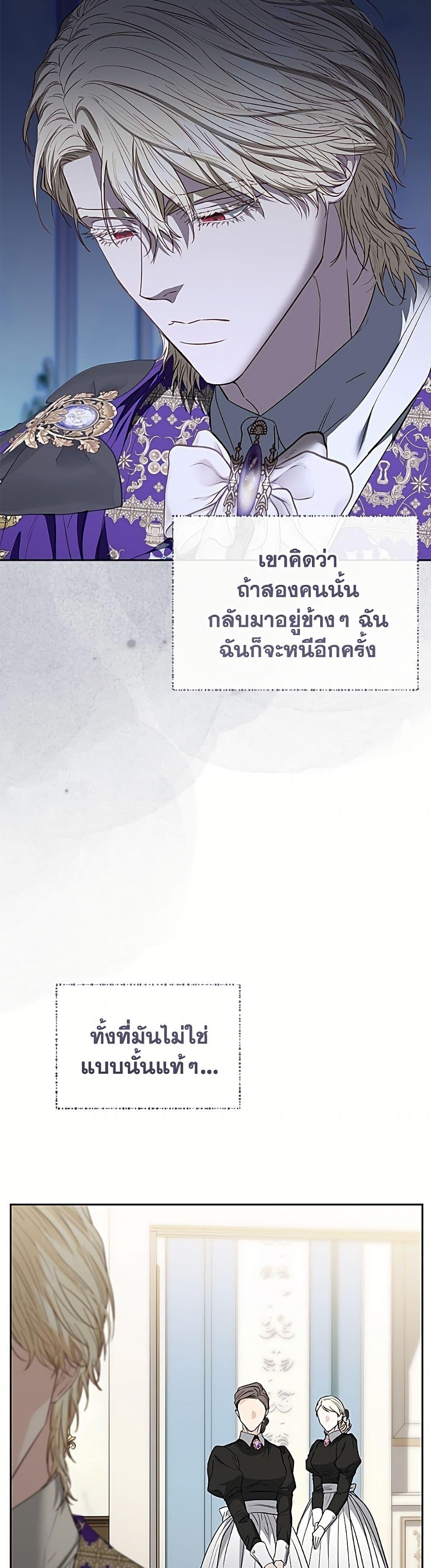 Manga-lc-com อ่านมังงะ อ่านการ์ตูน ออนไลน์ ฟรี My Evil Husband Is Obsessed With the Wrong Person ตอนที่ 1 2 3 4 5 6 7 8 9 10 11 12 13 14 ฟรี ไม่มีโฆษณา Manga-lc - อ่าน มังงะ อ่าน การ์ตูน ออนไลน์ อ่านมังงะ ฟรี