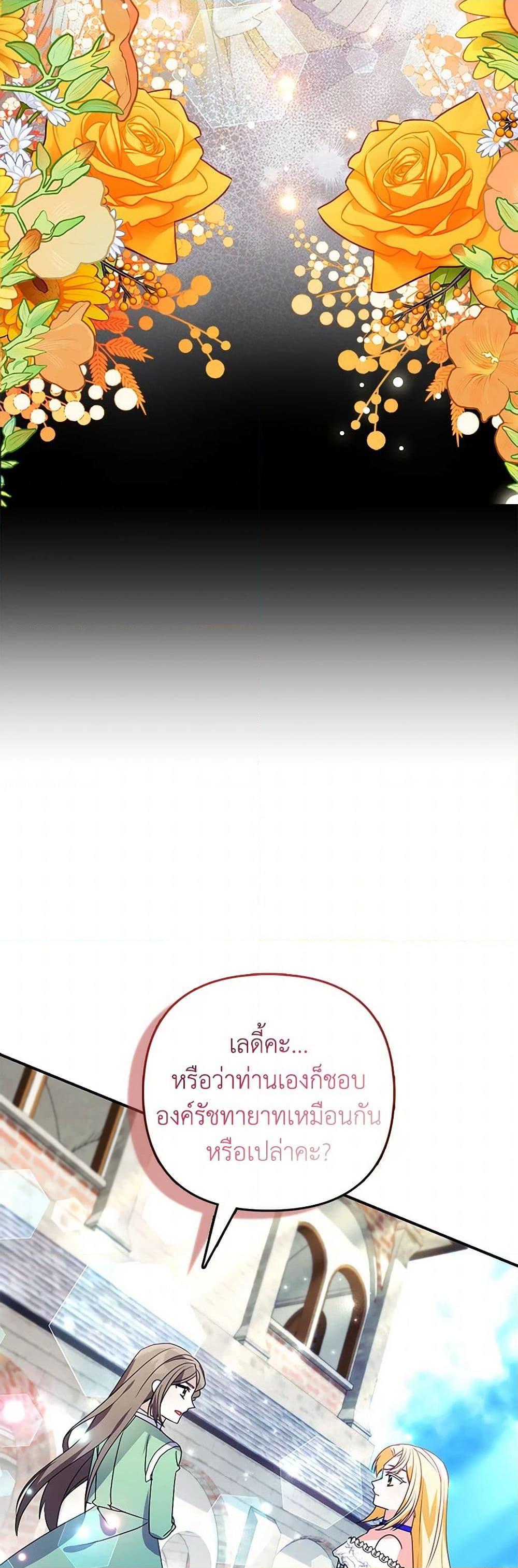 Manga-lc-com อ่านมังงะ อ่านการ์ตูน ออนไลน์ ฟรี The Fake Rides in a Flower Kiln ตอนที่ 1 2 3 4 5 6 7 8 9 10 11 12 13 14 ฟรี ไม่มีโฆษณา Manga-lc - อ่าน มังงะ อ่าน การ์ตูน ออนไลน์ อ่านมังงะ ฟรี