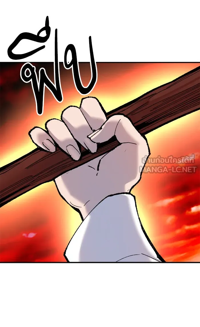 ยอดคนเลเวลทะลุ ตอนที่ 49 คนในพื้นที่ (5) รูปที่ 135