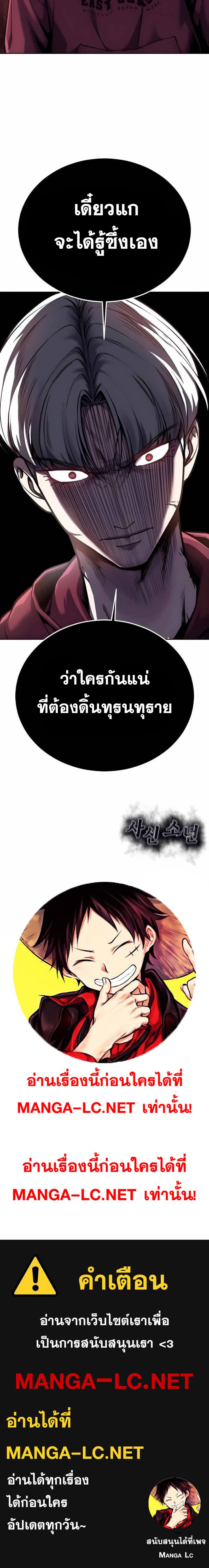 Doujin-Lc- อ่าน โดจิน มังฮวา เกาหลี ญี่ปุ่น จีน แปลไทย ตั๋วโกงชีวิต ตอนที่ 1 2 3 4 5 6 7 8 9 10 11 12 13 14 ฟรี ไม่มีโฆษณา อ่าน โดจิน Manhwa เกาหลี ญี่ปุ่น จีน เรามีครบ คัดมาให้เน้นๆ โดจิน 18+ รับประกันความฟินโดย  Doujin Lc