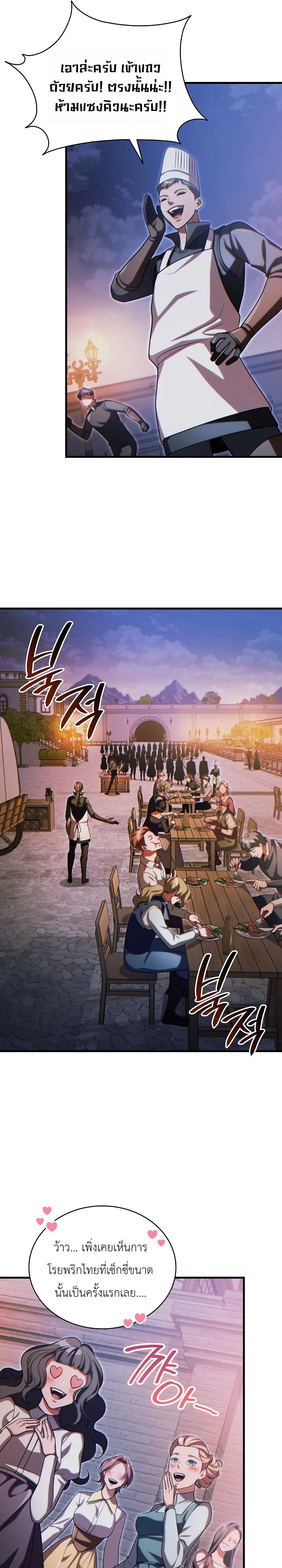 Manga-lc-com อ่านมังงะ อ่านการ์ตูน ออนไลน์ ฟรี The Lord Who Levels up by Devouring ท่านลอร์ดผู้อัปเลเวลจากก ตอนที่ 1 2 3 4 5 6 7 8 9 10 11 12 13 14 ฟรี ไม่มีโฆษณา Manga-lc - อ่าน มังงะ อ่าน การ์ตูน ออนไลน์ อ่านมังงะ ฟรี