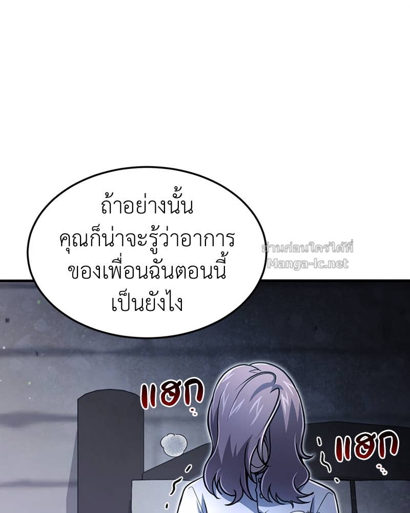 Doujin-Lc- อ่าน โดจิน มังฮวา เกาหลี ญี่ปุ่น จีน แปลไทย ฮีลเลอร์กำมะลอ ตอนที่ 1 2 3 4 5 6 7 8 9 10 11 12 13 14 ฟรี ไม่มีโฆษณา อ่าน โดจิน Manhwa เกาหลี ญี่ปุ่น จีน เรามีครบ คัดมาให้เน้นๆ โดจิน 18+ รับประกันความฟินโดย Doujin Lc