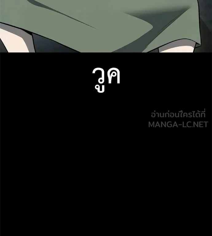 มัจจุราชชุดแดง ตอนที่ 35 รูปที่ 11