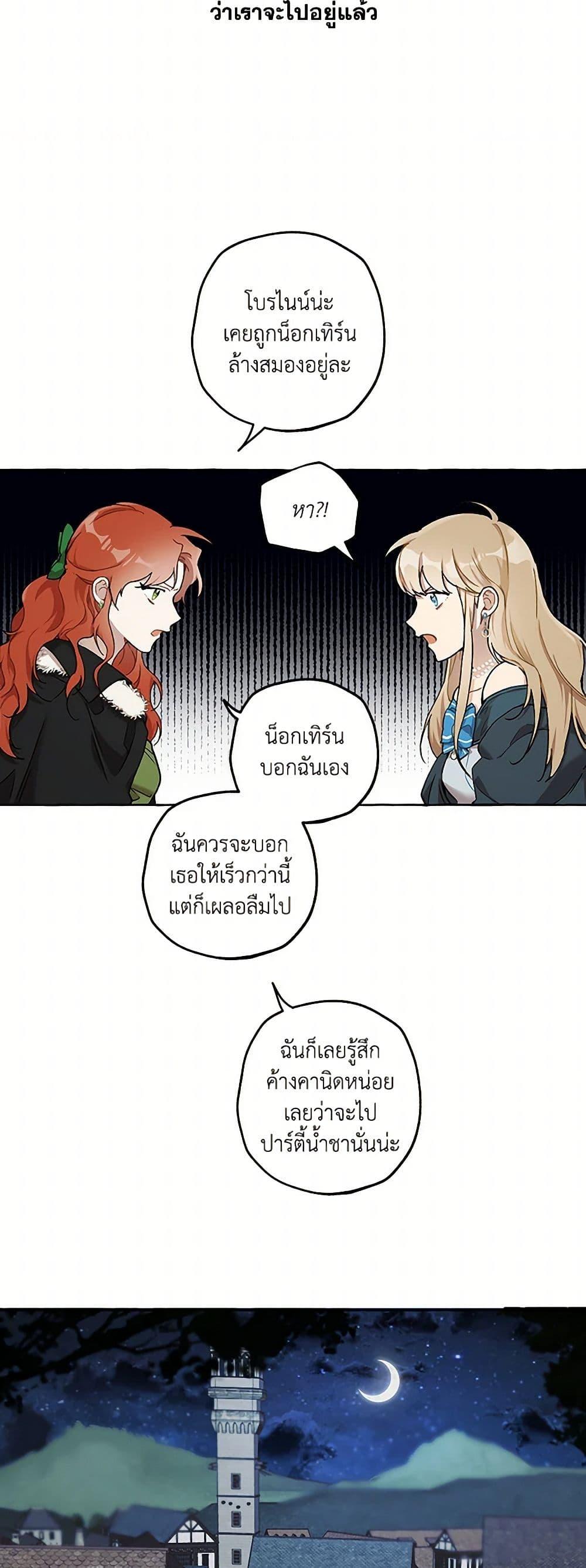 Manga-lc-com อ่านมังงะ อ่านการ์ตูน ออนไลน์ ฟรี It Was All a Mistake ตอนที่ 1 2 3 4 5 6 7 8 9 10 11 12 13 14 ฟรี ไม่มีโฆษณา Manga-lc - อ่าน มังงะ อ่าน การ์ตูน ออนไลน์ อ่านมังงะ ฟรี