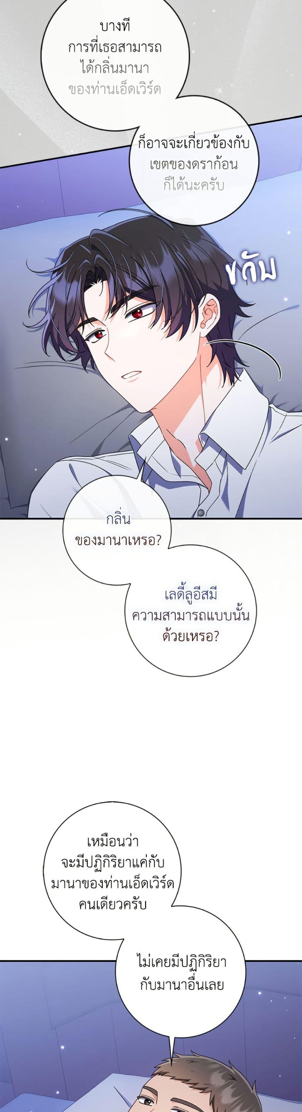 Manga-lc-com อ่านมังงะ อ่านการ์ตูน ออนไลน์ ฟรี I Listened to My Husband and Brought In a Lover ตอนที่ 1 2 3 4 5 6 7 8 9 10 11 12 13 14 ฟรี ไม่มีโฆษณา Manga-lc - อ่าน มังงะ อ่าน การ์ตูน ออนไลน์ อ่านมังงะ ฟรี