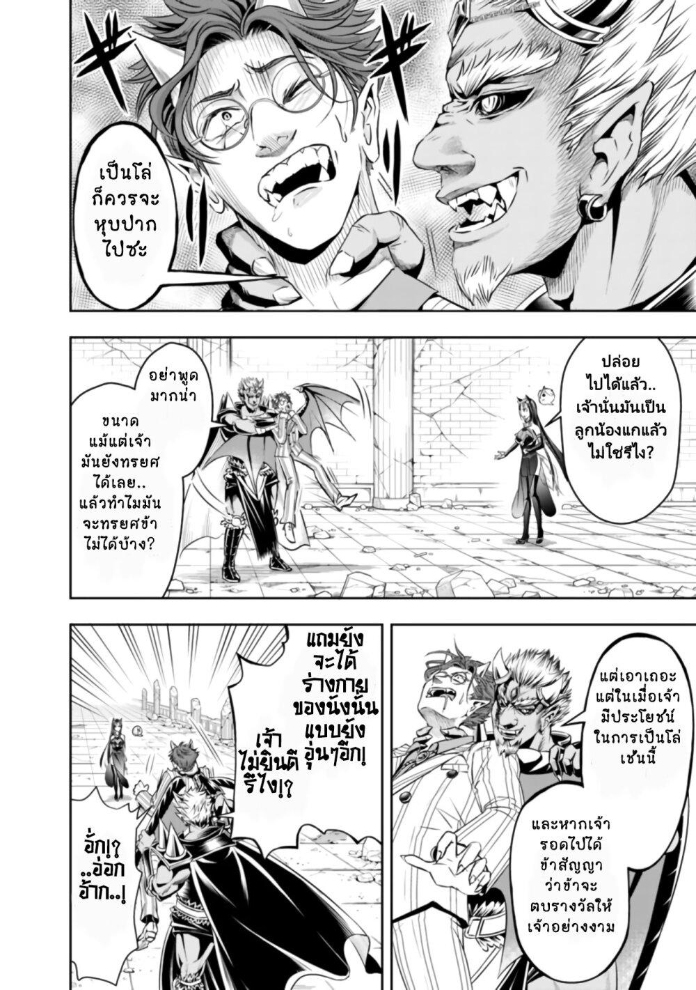 Manga-lc-com อ่านมังงะ อ่านการ์ตูน ออนไลน์ ฟรี Shitsugyou Kenja no Nariagari ตอนที่ 1 2 3 4 5 6 7 8 9 10 11 12 13 14 ฟรี ไม่มีโฆษณา Manga-lc - อ่าน มังงะ อ่าน การ์ตูน ออนไลน์ อ่านมังงะ ฟรี