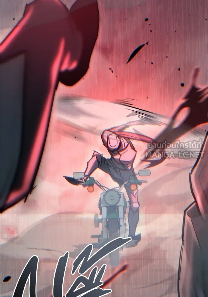 โกดังลับหลังโลกแตก ตอนที่ 25 รูปที่ 165