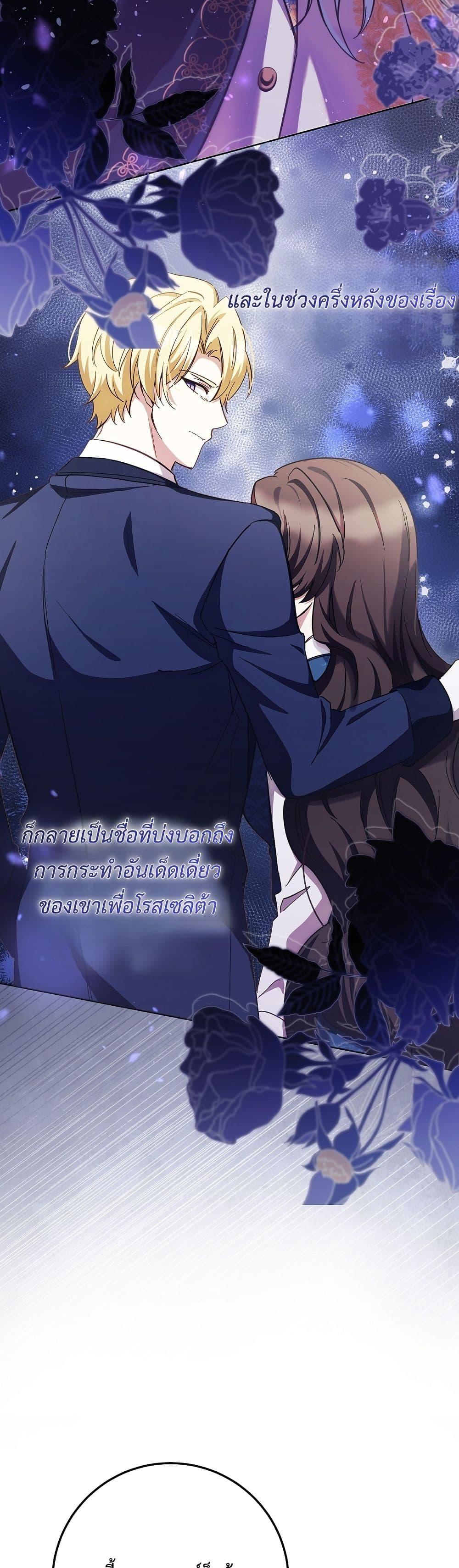 Manga-lc-com อ่านมังงะ อ่านการ์ตูน ออนไลน์ ฟรี The Male Lead Is Trying To Tame Me With Money ตอนที่ 1 2 3 4 5 6 7 8 9 10 11 12 13 14 ฟรี ไม่มีโฆษณา Manga-lc - อ่าน มังงะ อ่าน การ์ตูน ออนไลน์ อ่านมังงะ ฟรี