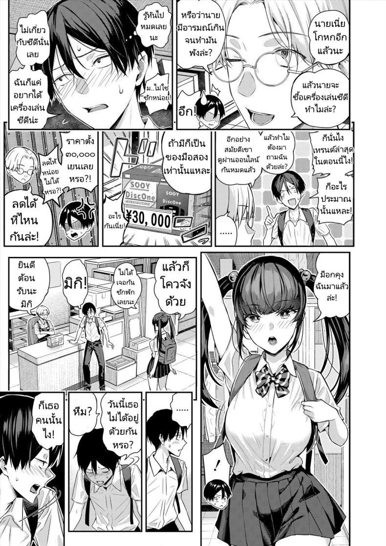 Doujin-Lc- อ่าน โดจิน มังฮวา เกาหลี ญี่ปุ่น จีน แปลไทย เสียงใสๆทำให้ใจชุ่มฉ่ำ [Shioroku] Adrenaline Voice (COMIC Mugen Tensei 2024-07) ตอนที่ 1 2 3 4 5 6 7 8 9 10 11 12 13 14 ฟรี ไม่มีโฆษณา อ่าน โดจิน Manhwa เกาหลี ญี่ปุ่น จีน เรามีครบ คัดมาให้เน้นๆ โดจิน 18+ รับประกันความฟินโดย  Doujin Lc