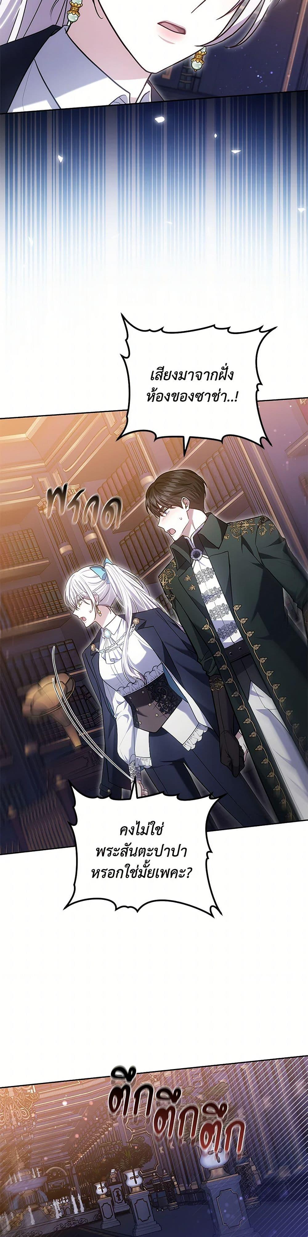 Manga-lc-com อ่านมังงะ อ่านการ์ตูน ออนไลน์ ฟรี The Male Lead’s Nephew Loves Me So Much ตอนที่ 1 2 3 4 5 6 7 8 9 10 11 12 13 14 ฟรี ไม่มีโฆษณา Manga-lc - อ่าน มังงะ อ่าน การ์ตูน ออนไลน์ อ่านมังงะ ฟรี